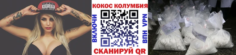 Где можно купить наркотики Вилюйск Cocaine Мефедрон ОМГ ОМГ ONION Гашиш