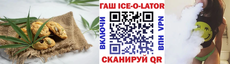 Canna-Cookies конопля  как найти наркотики  Вилюйск 