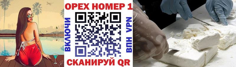 купить наркотики сайты  Вилюйск  Кокаин 98% 