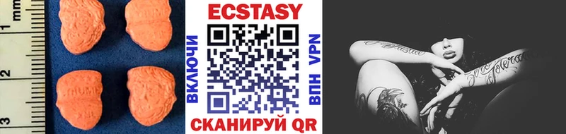 ЭКСТАЗИ XTC  МЕГА ссылка  Вилюйск 
