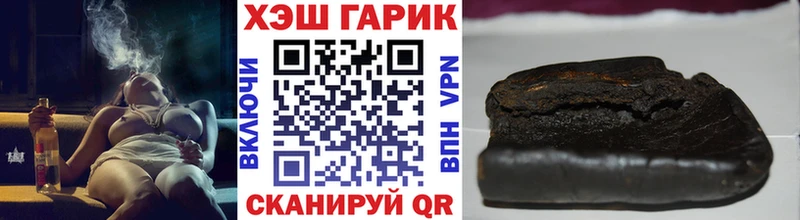 ГАШИШ индика сатива  Вилюйск 
