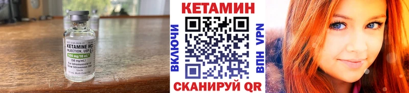 наркота  Вилюйск  КЕТАМИН VHQ 
