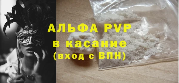ALPHA-PVP Абдулино