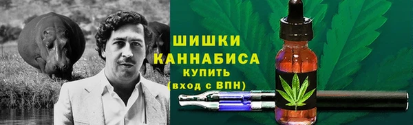 ALPHA-PVP Абдулино