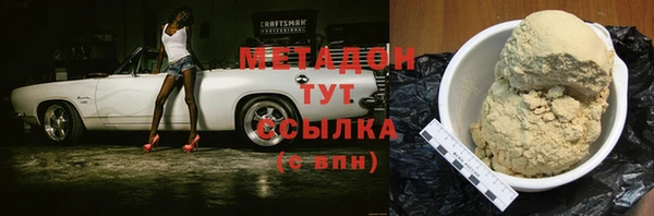 ALPHA-PVP Абдулино