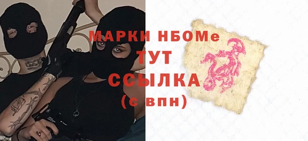 mdma Абинск