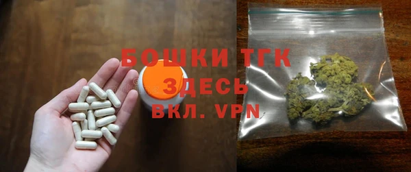 mdma Абинск