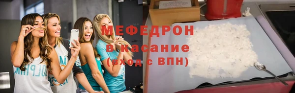 ALPHA-PVP Абдулино