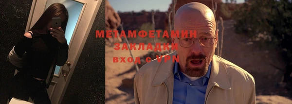 ALPHA-PVP Абдулино