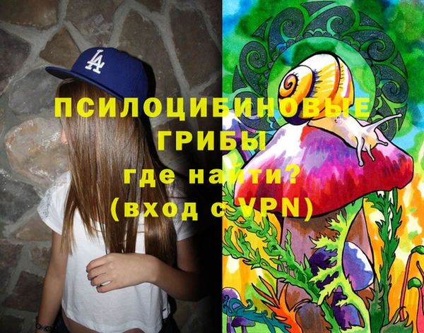 ALPHA-PVP Абдулино