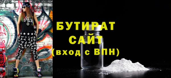 ALPHA-PVP Абдулино