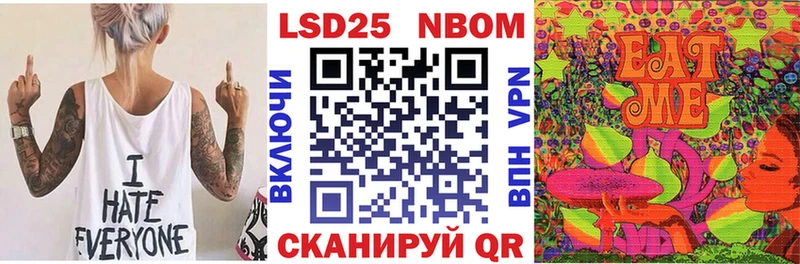 Наркотические марки 1500мкг  Вилюйск 